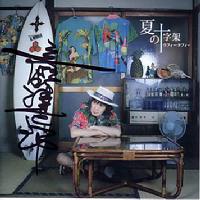 忌野清志郎　名刺 忌野清志郎 名刺 イラスト付き 忌野清志郎 名刺 イラスト付き 忌野