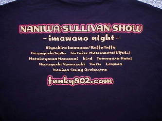 忌野清志郎 リトルスクリーミングレビュー TOUR 1996 Tシャツ L 希少 忌野清志郎 & 2，3's 仰々しい 1992年 ツアー Tシャツ